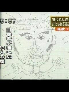 不思議な力がある方 part9