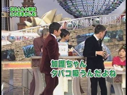 不思議な力がある方 part9