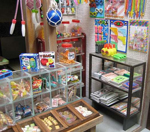 ミニチュアの画像トピ