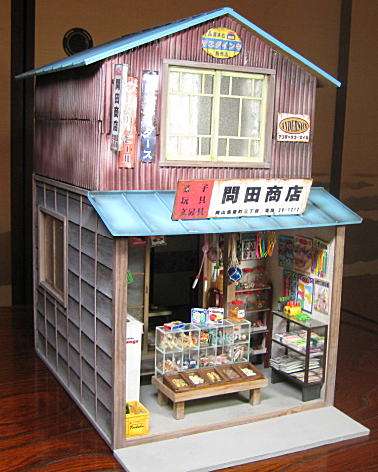 ミニチュアの画像トピ