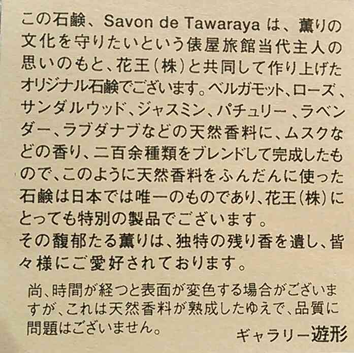 おすすめのボディーソープ