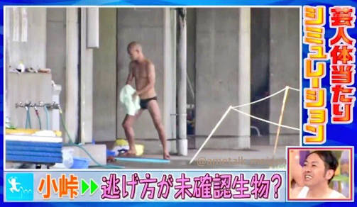 好きな男性お笑い芸人は誰ですか