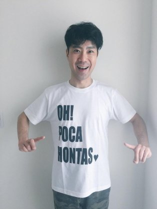 好きな男性お笑い芸人は誰ですか