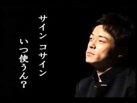 好きな男性お笑い芸人は誰ですか