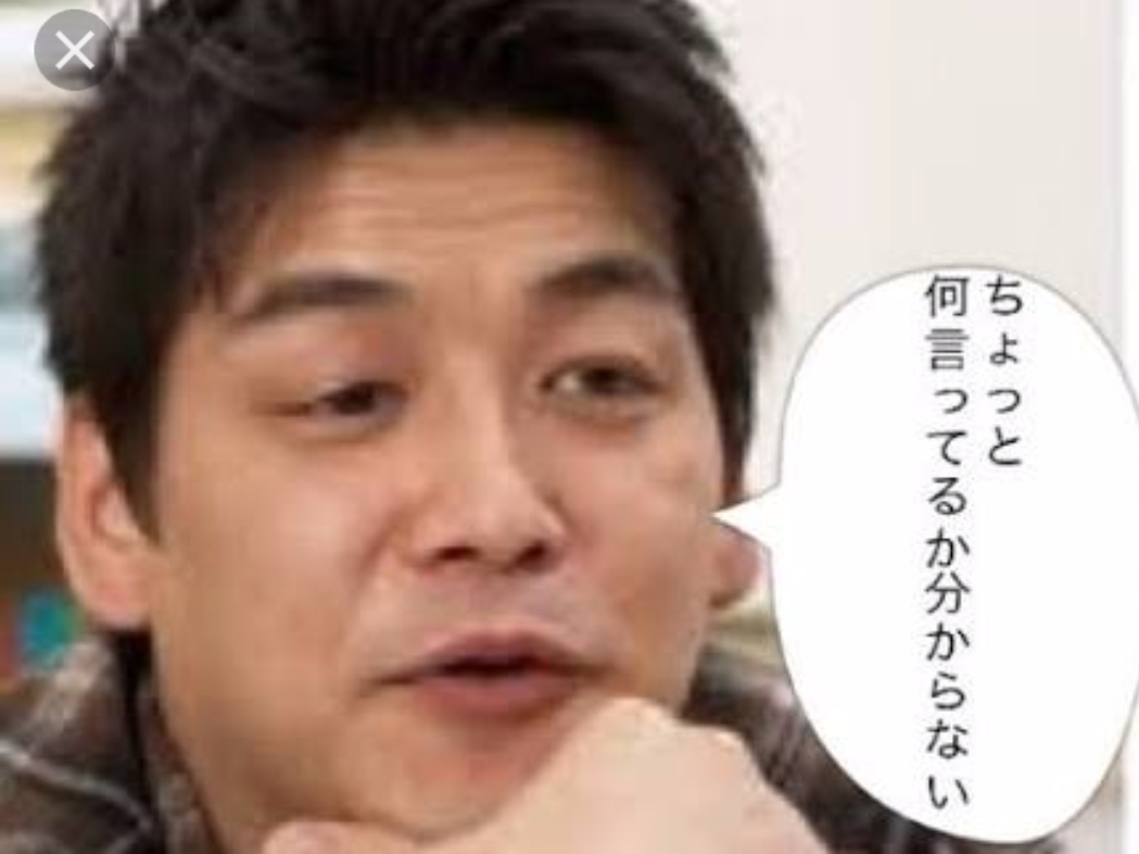 「料亭いけよ」ある哲学者の“食後のコーヒー”に対するツイートに批判の声