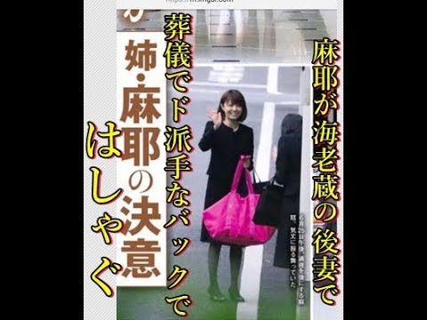 小林麻耶、ハワイでのんびり　母娘ツーショットも笑顔で