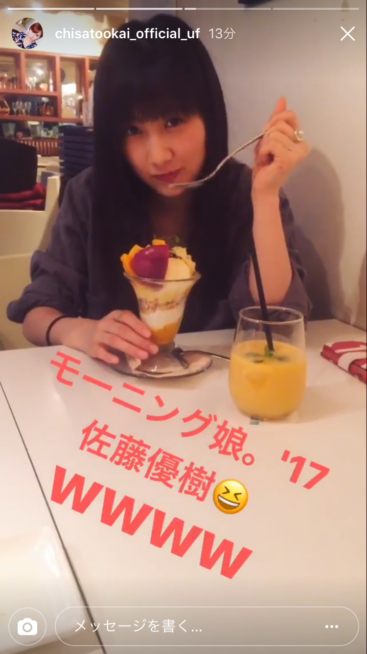 ハロプロ総合トピ!