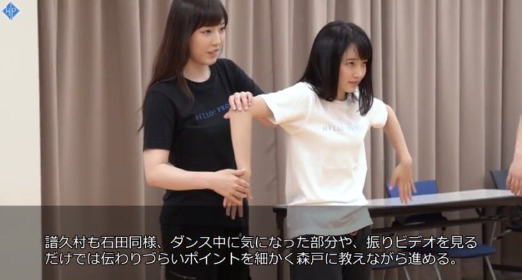 ハロプロ総合トピ!