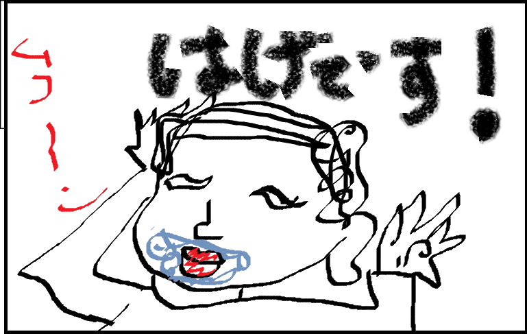 彼氏/旦那の似顔絵　Part3