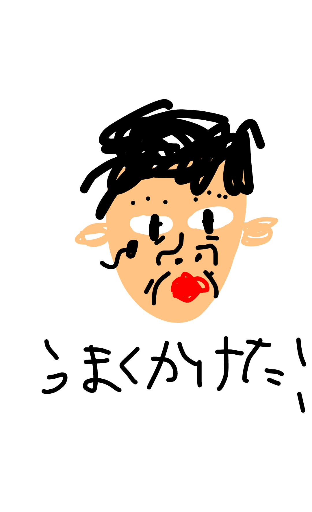 彼氏/旦那の似顔絵　Part3