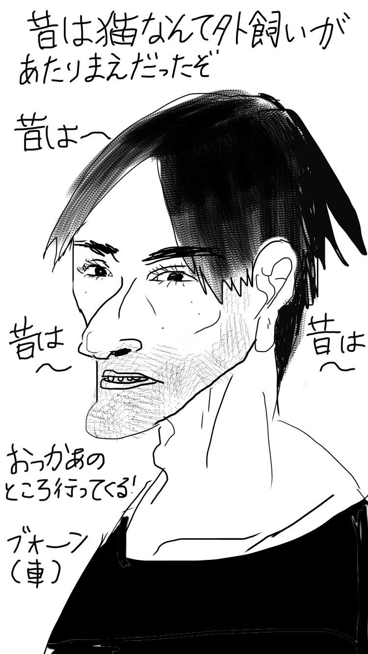 彼氏/旦那の似顔絵　Part3