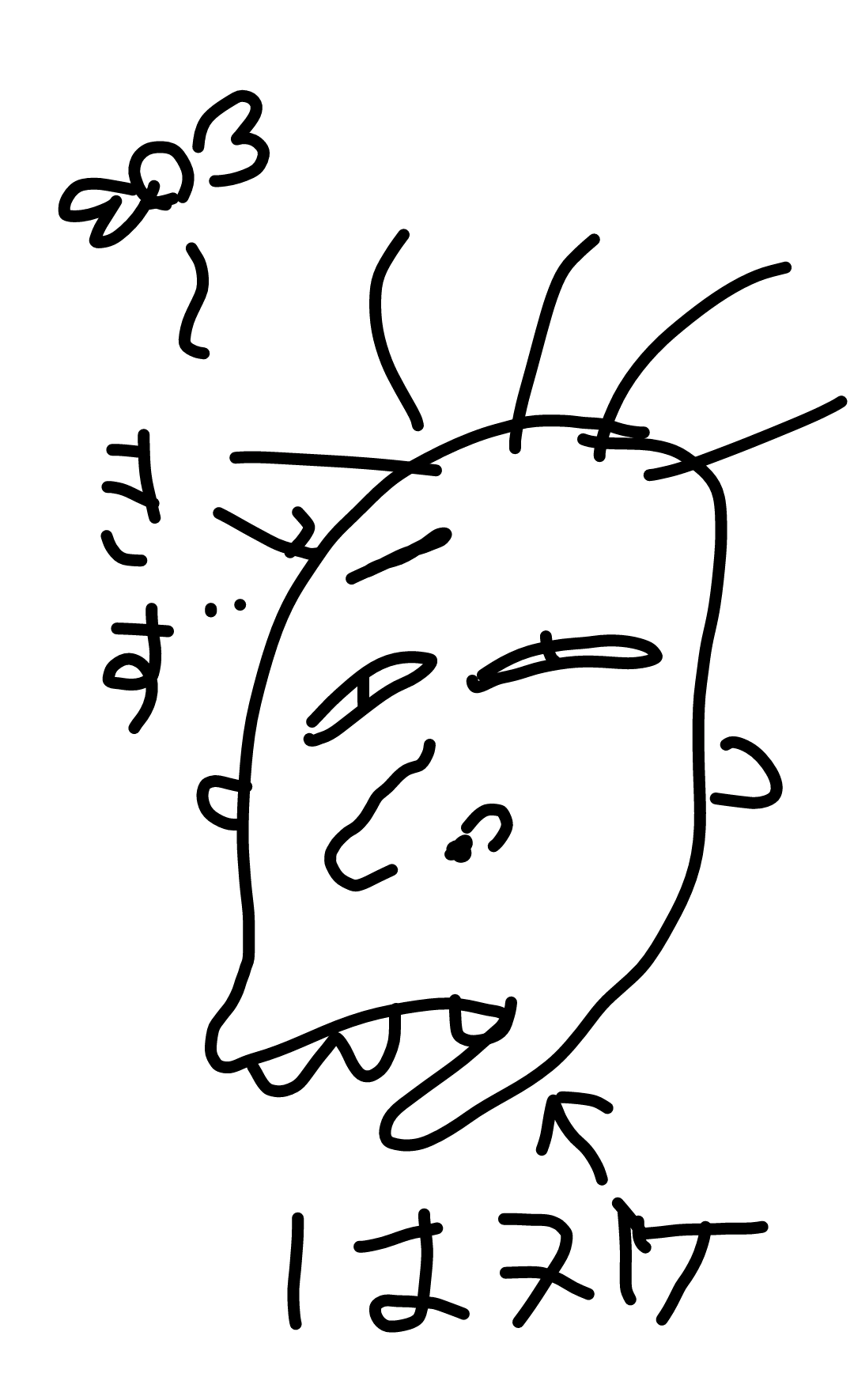 彼氏/旦那の似顔絵　Part3