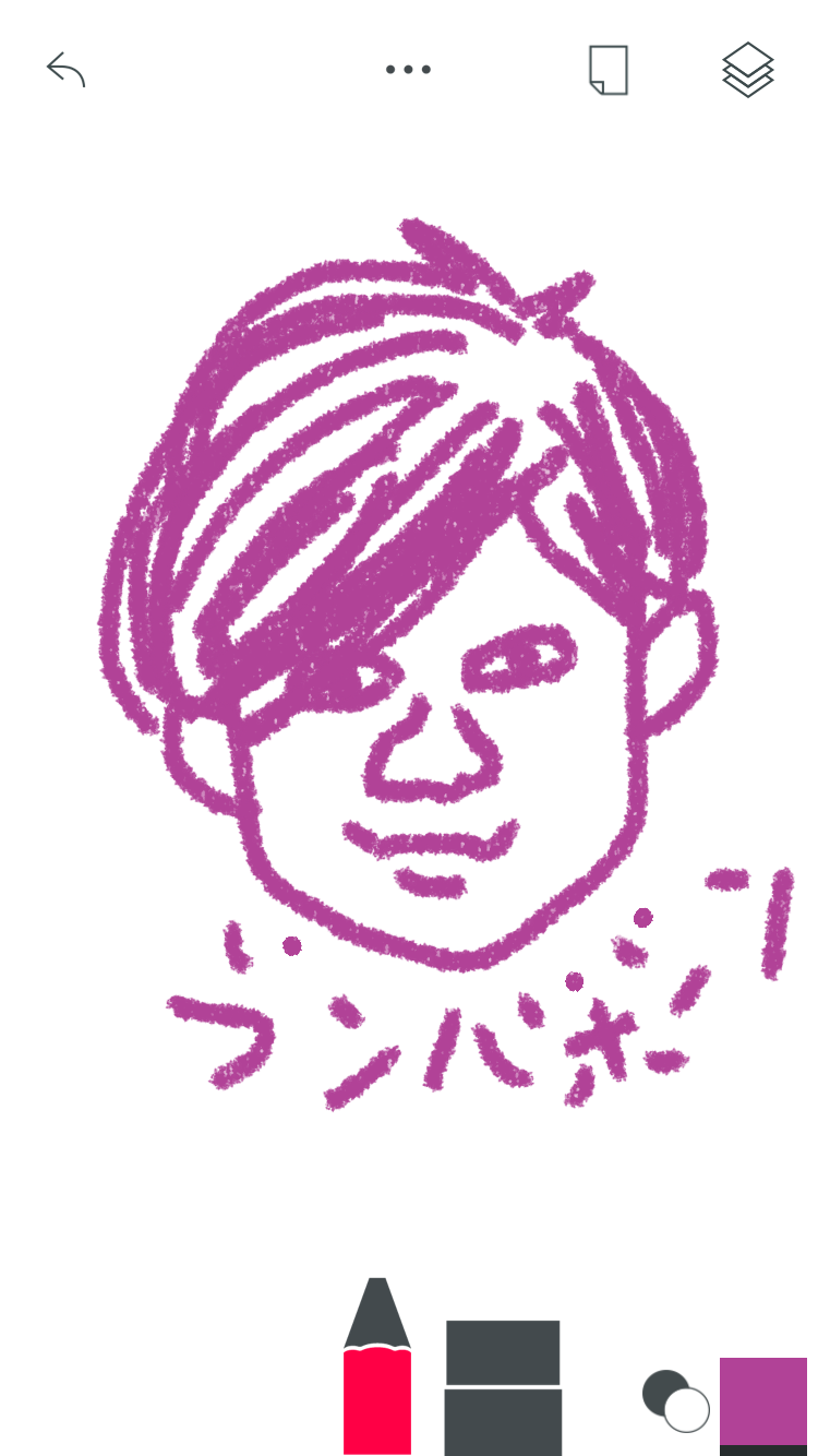 彼氏/旦那の似顔絵　Part3