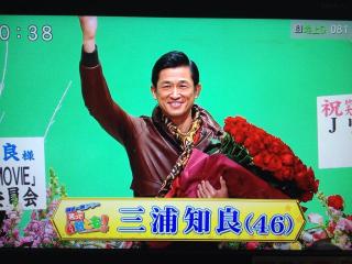 DAIGO、北川景子の誕生日祝福 プレゼントに「素敵すぎる」「理想」の声