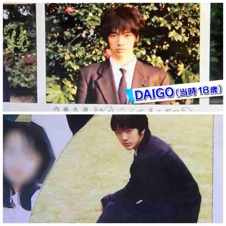 DAIGO、北川景子の誕生日祝福 プレゼントに「素敵すぎる」「理想」の声