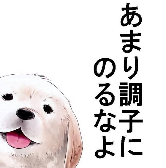 面倒臭い旦那、彼氏をお持ちの方。