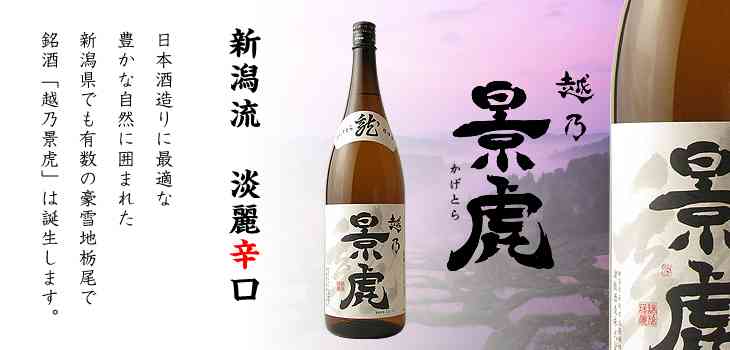 好きな日本酒を紹介するトピ
