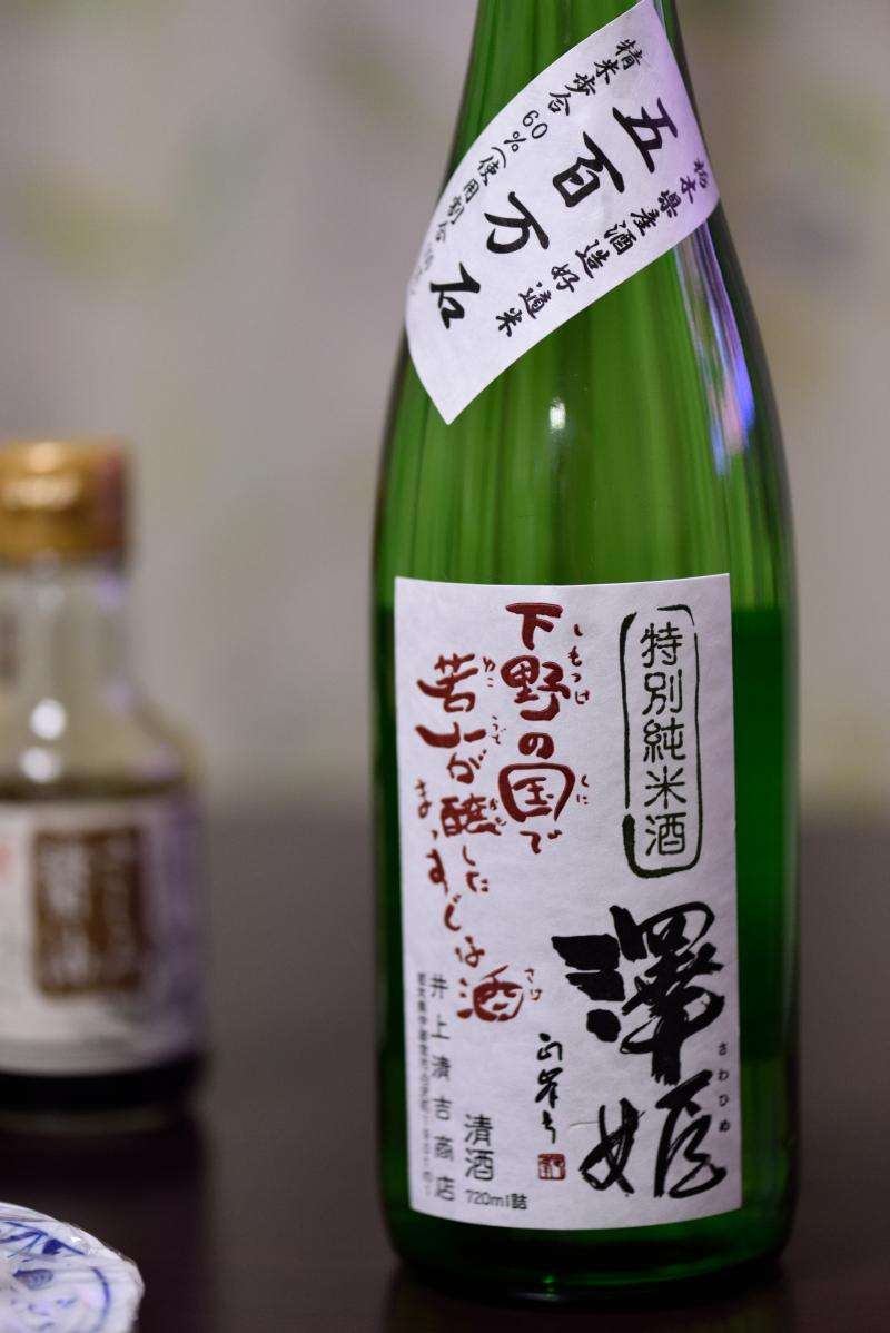 好きな日本酒を紹介するトピ