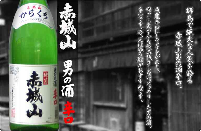 好きな日本酒を紹介するトピ
