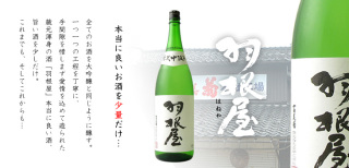 好きな日本酒を紹介するトピ