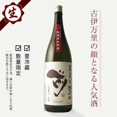 好きな日本酒を紹介するトピ