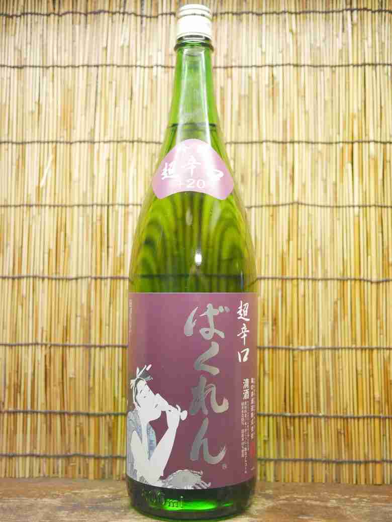 好きな日本酒を紹介するトピ