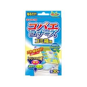 コバエ対策!