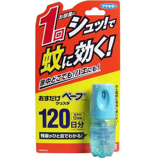 コバエ対策!
