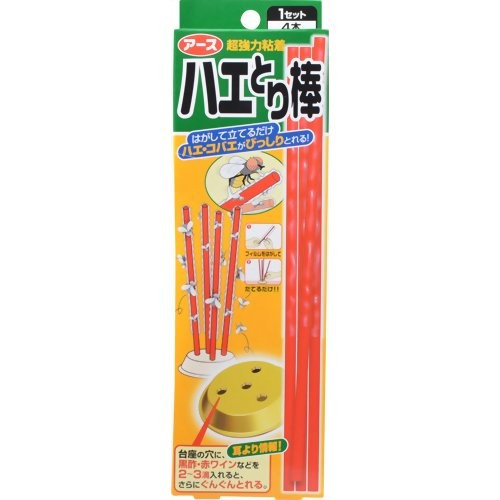 コバエ対策!