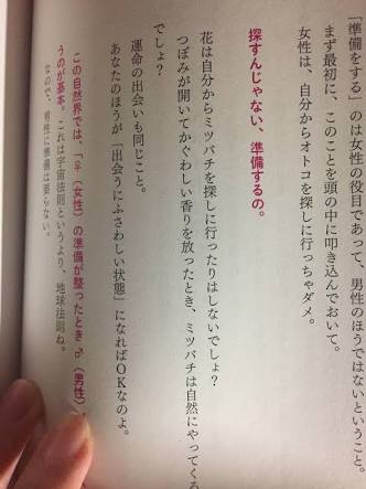 ブルゾンちえみ、突然の美女化にネット騒然「綺麗になり過ぎている」