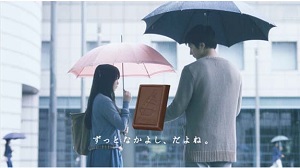 【画像】色々な志田未来が見たい
