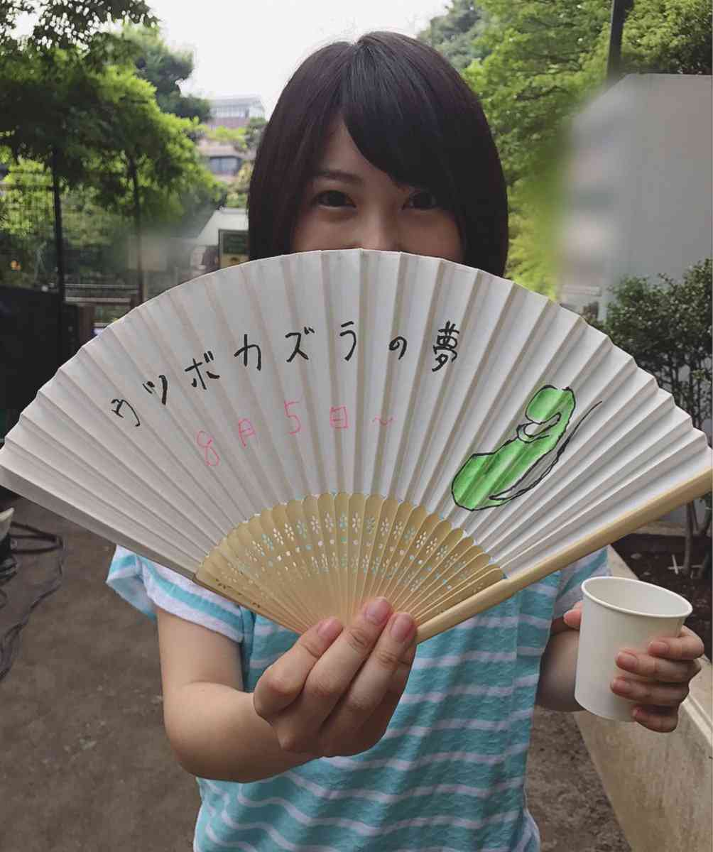 【画像】色々な志田未来が見たい