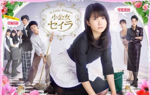 【画像】色々な志田未来が見たい