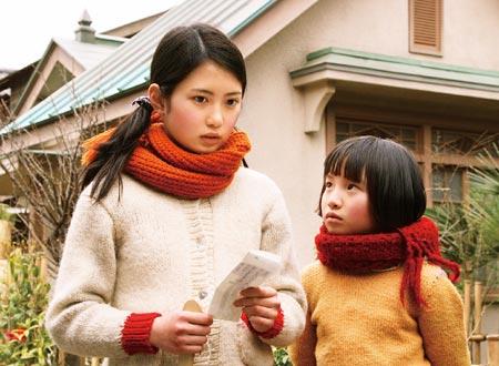 【画像】色々な志田未来が見たい