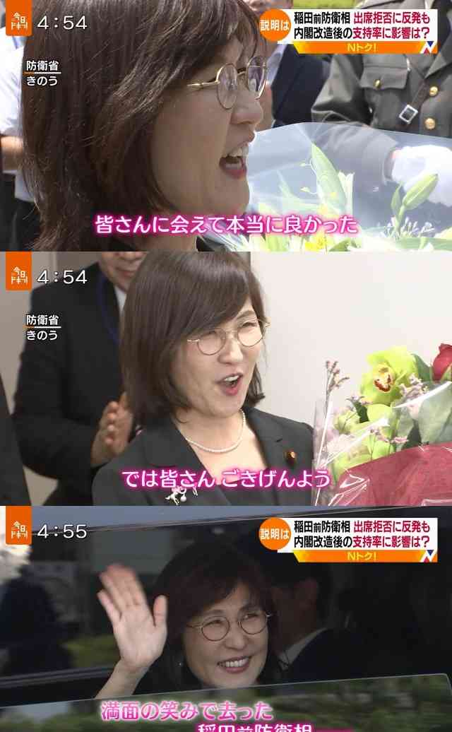 今年起こったことでもう忘れかけられてそうな出来事
