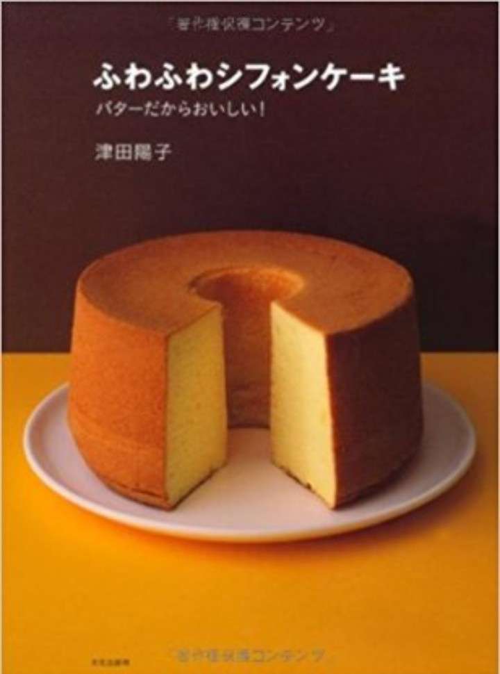 お菓子作るの好きな人〜!!