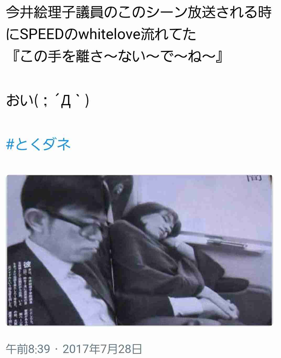ガルちゃんでしか使い道が無い画像を貼っていくトピ