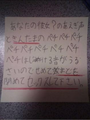 ガルちゃんでしか使い道が無い画像を貼っていくトピ