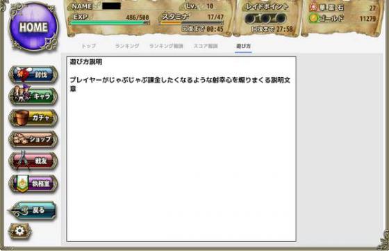 ガルちゃんでしか使い道が無い画像を貼っていくトピ