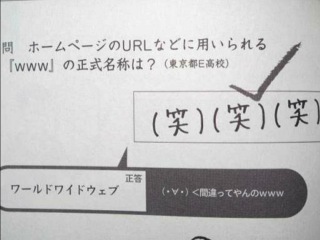 ガルちゃんでしか使い道が無い画像を貼っていくトピ