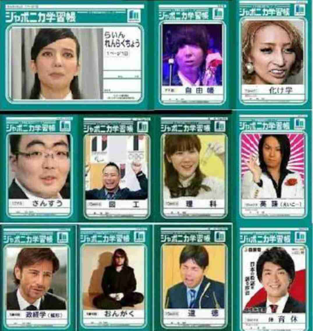 ガルちゃんでしか使い道が無い画像を貼っていくトピ