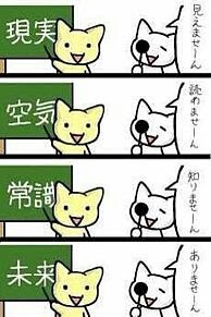 ガルちゃんでしか使い道が無い画像を貼っていくトピ