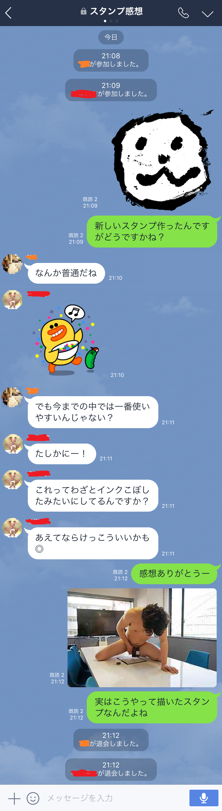 ガルちゃんでしか使い道が無い画像を貼っていくトピ