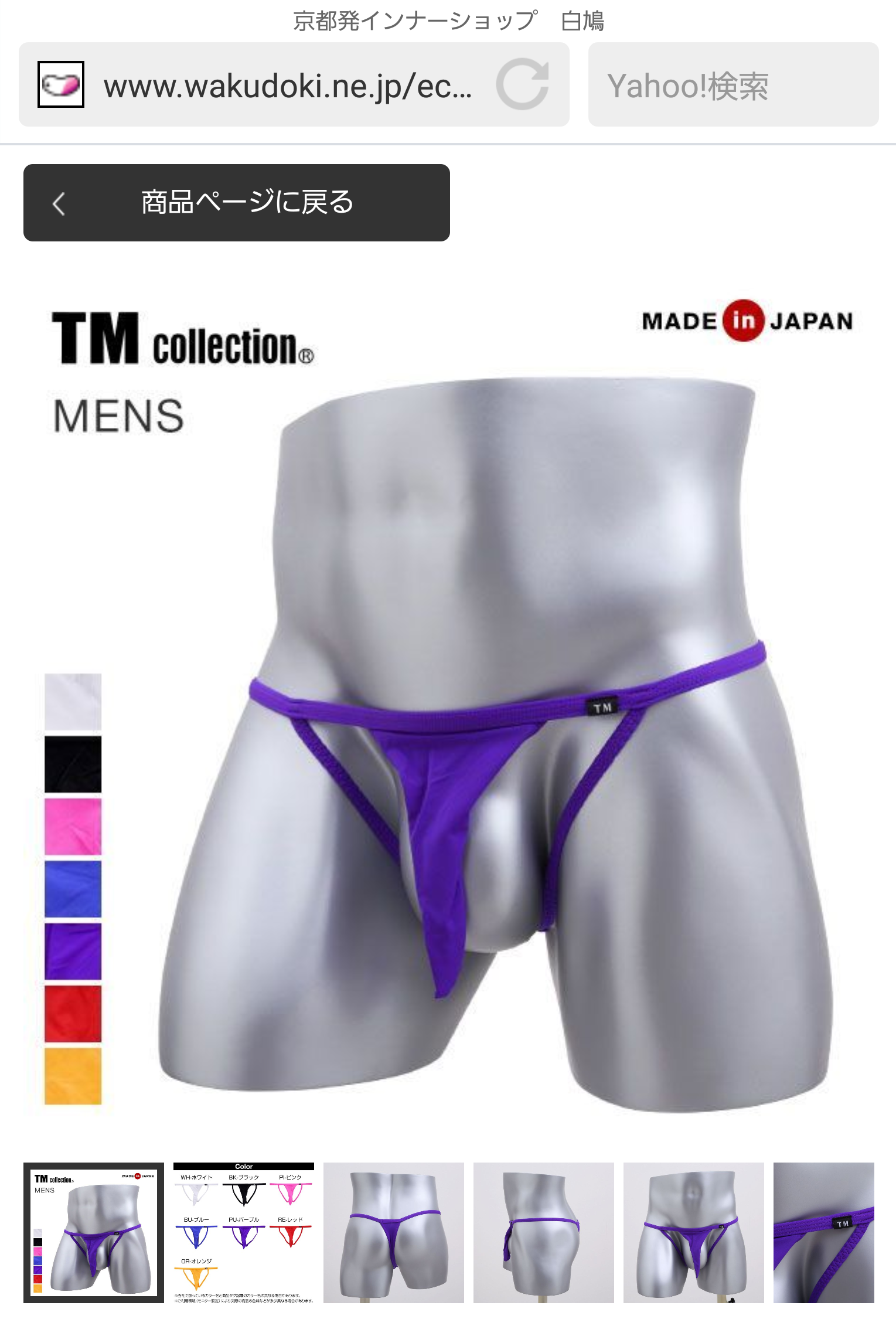 ガルちゃんでしか使い道が無い画像を貼っていくトピ
