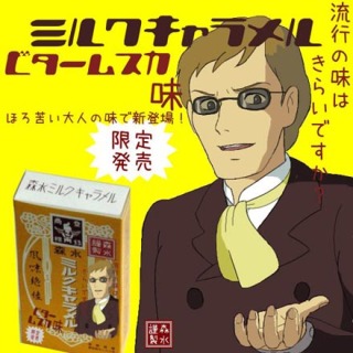 ガルちゃんでしか使い道が無い画像を貼っていくトピ