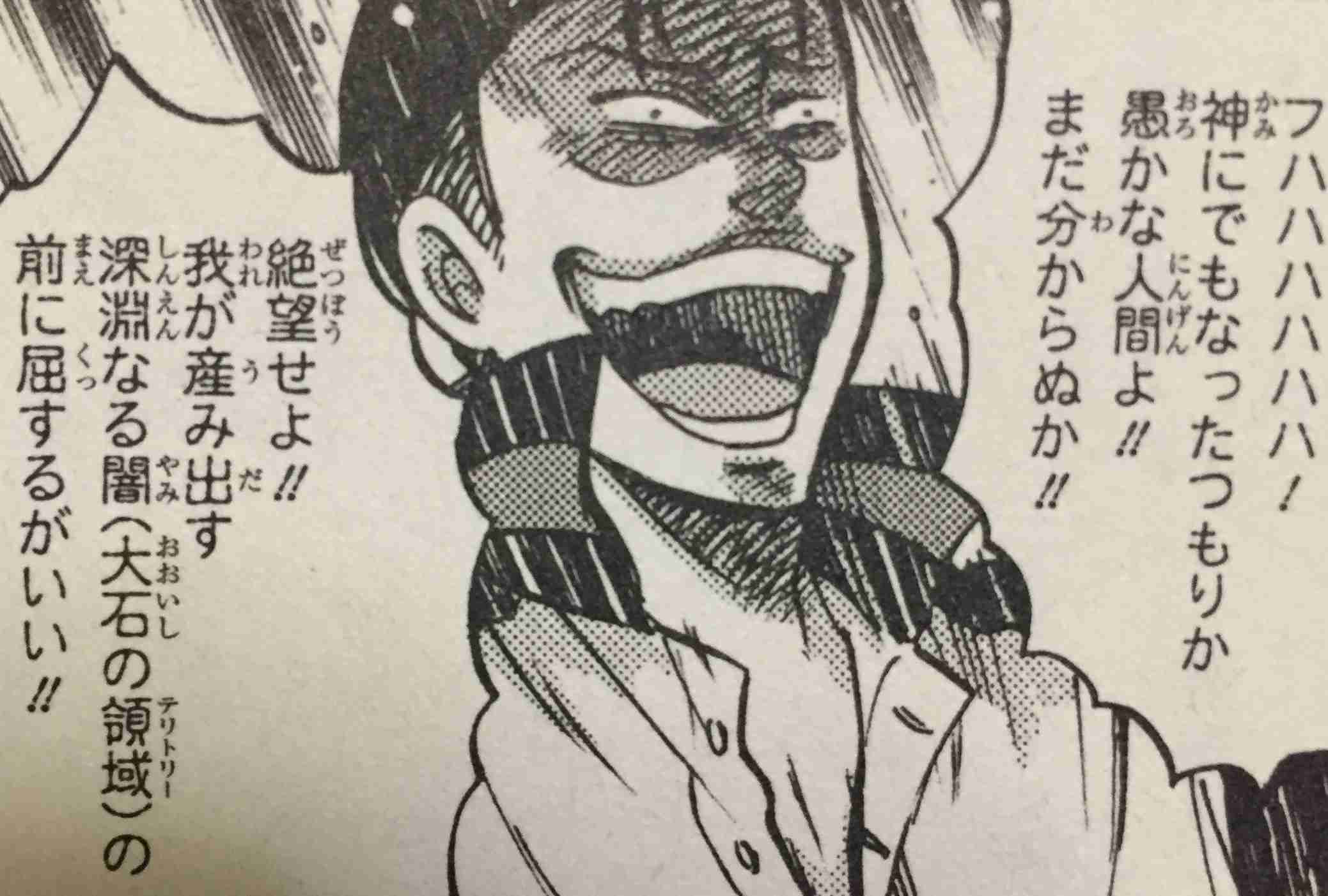 ガルちゃんでしか使い道が無い画像を貼っていくトピ