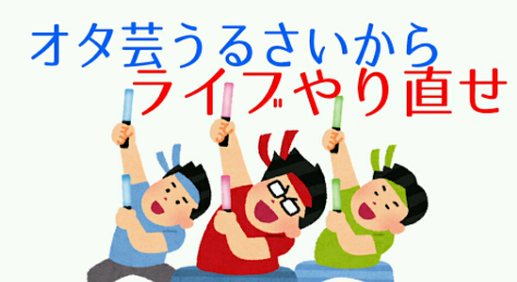 ガルちゃんでしか使い道が無い画像を貼っていくトピ