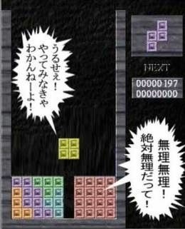 ガルちゃんでしか使い道が無い画像を貼っていくトピ