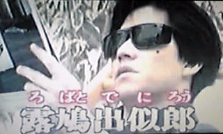 ガルちゃんでしか使い道が無い画像を貼っていくトピ