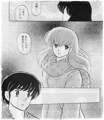 ガルちゃんでしか使い道が無い画像を貼っていくトピ